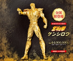 Life Size Golden Kenshiro Statue from Fist of the North Star Debuts in Japan, Priced at 44 million yen (about US$276,000)
